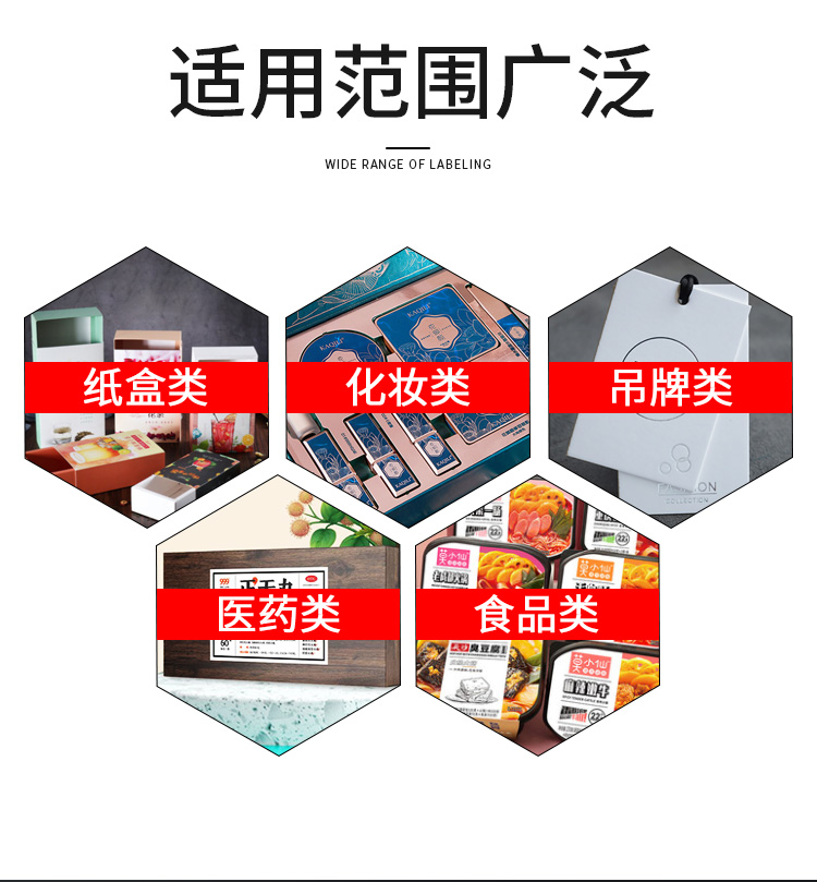 半自動平面貼標(biāo)機