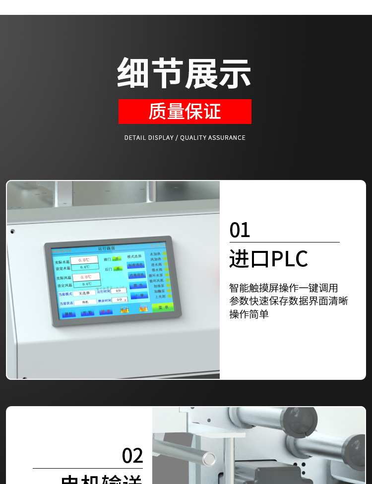 半自動平面貼標(biāo)機