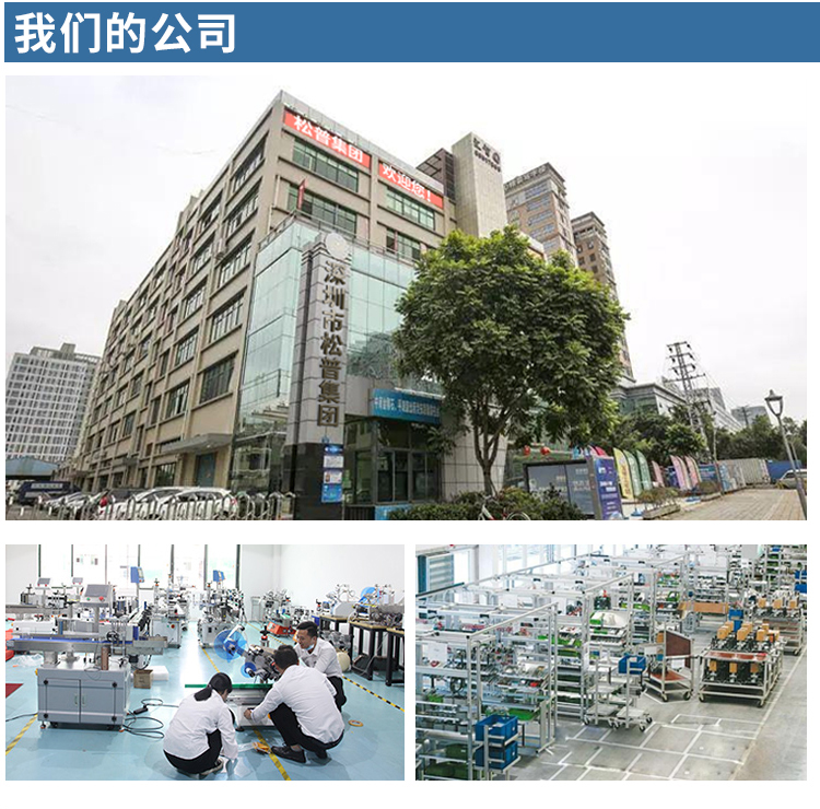 全自動(dòng)雙側(cè)面貼標(biāo)機(jī)