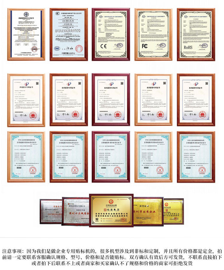 全自動臺式圓瓶定位貼標機