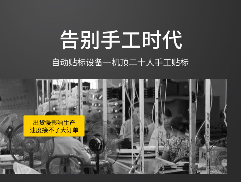 全自動臥式圓瓶貼標(biāo)機