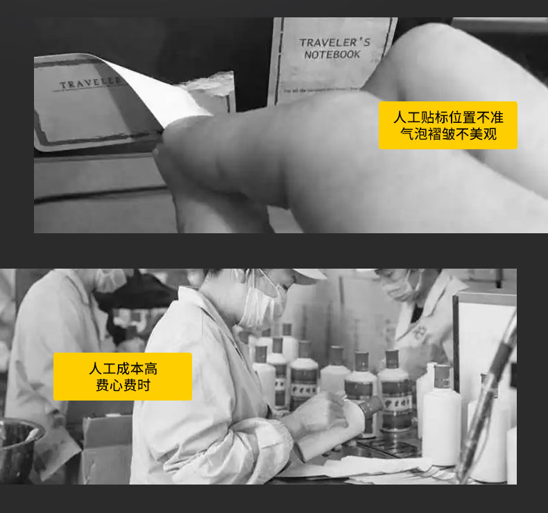 全自動臥式圓瓶貼標(biāo)機