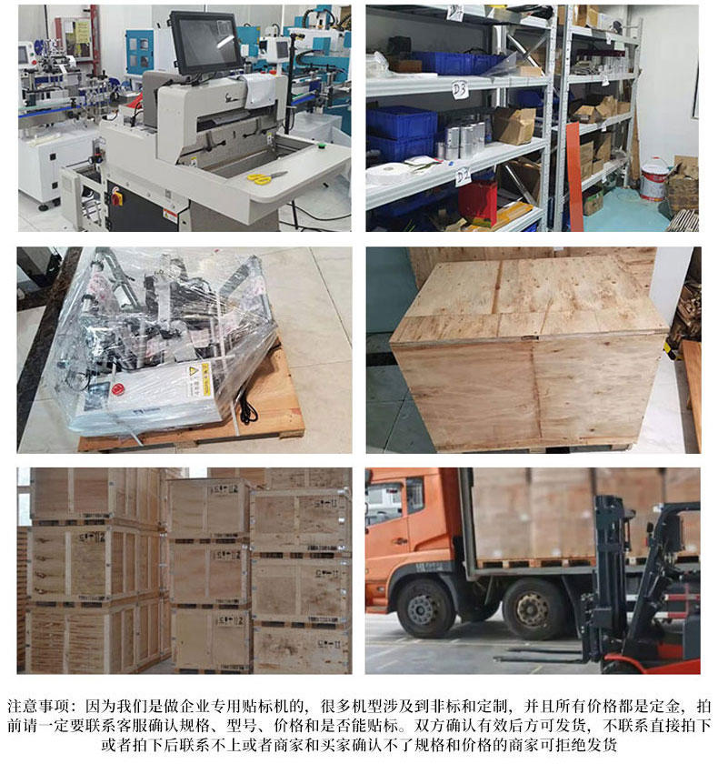 全自動臥式圓瓶貼標(biāo)機