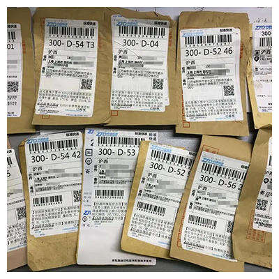 紙袋貼標(biāo)機(jī)標(biāo)簽樣品 紙袋貼標(biāo)機(jī)標(biāo)簽樣品