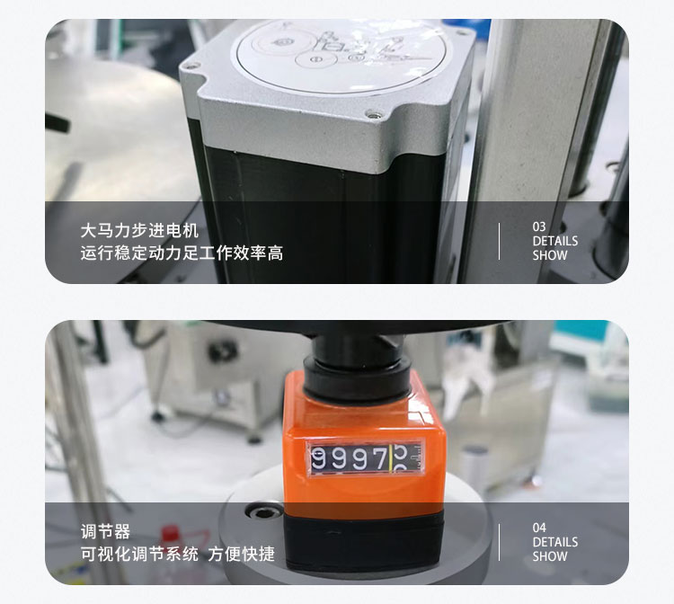 平面貼標(biāo)機(jī)頭