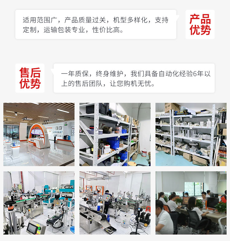 平面貼標(biāo)機(jī)頭